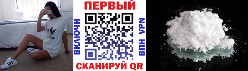 Amphetamine 97%  Купить где  Новохопёрск 