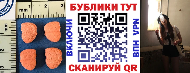 Купить  Новохопёрск  Экстази круглые 
