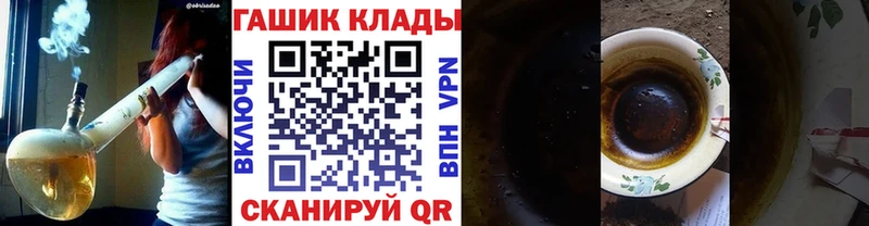Купить где  Новохопёрск  ГАШ Ice-O-Lator 