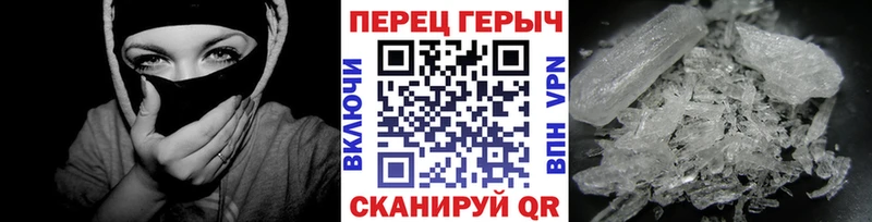 Героин VHQ Купить закладки Новохопёрск