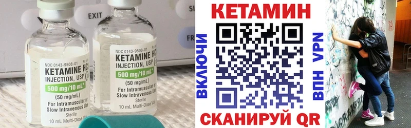 Купить где  Новохопёрск  Кетамин ketamine 