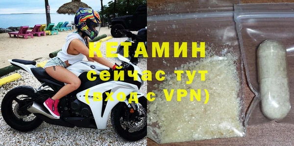 ГАЛЛЮЦИНОГЕННЫЕ ГРИБЫ Горняк