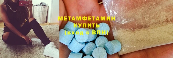 скорость Горно-Алтайск