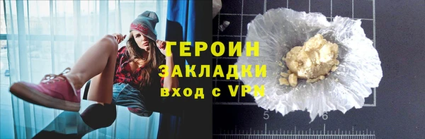 скорость Горно-Алтайск