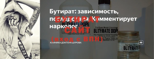 ГАЛЛЮЦИНОГЕННЫЕ ГРИБЫ Горняк