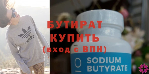ГАЛЛЮЦИНОГЕННЫЕ ГРИБЫ Горняк