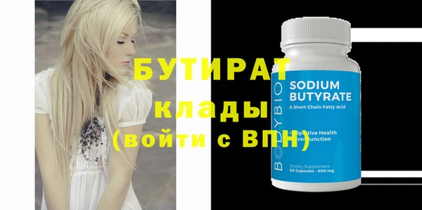 ГАЛЛЮЦИНОГЕННЫЕ ГРИБЫ Горняк
