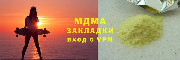 не бодяженный Горнозаводск