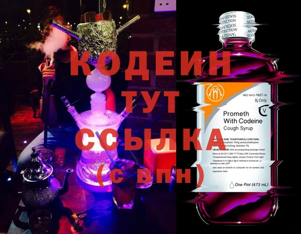 таблы Гусиноозёрск