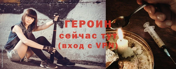 не бодяженный Горнозаводск