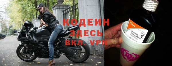 скорость Горно-Алтайск