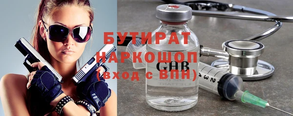 не бодяженный Горнозаводск