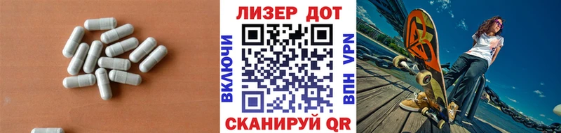 LSD-25 экстази ecstasy  Купить закладки  Новохопёрск 