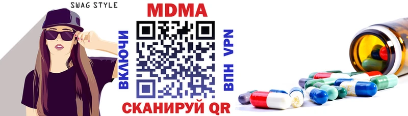 Купить закладки  Новохопёрск  MDMA кристаллы 