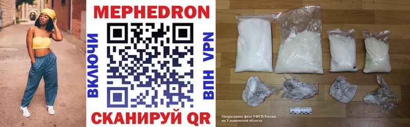 Мефедрон VHQ  Купить где  Новохопёрск 