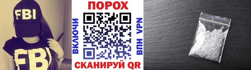 Купить где Новохопёрск Первитин Methamphetamine