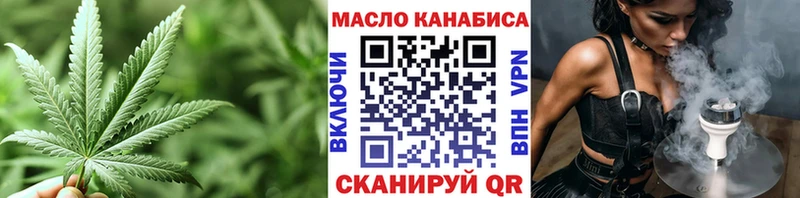 Купить закладки  Новохопёрск  Дистиллят ТГК Wax 